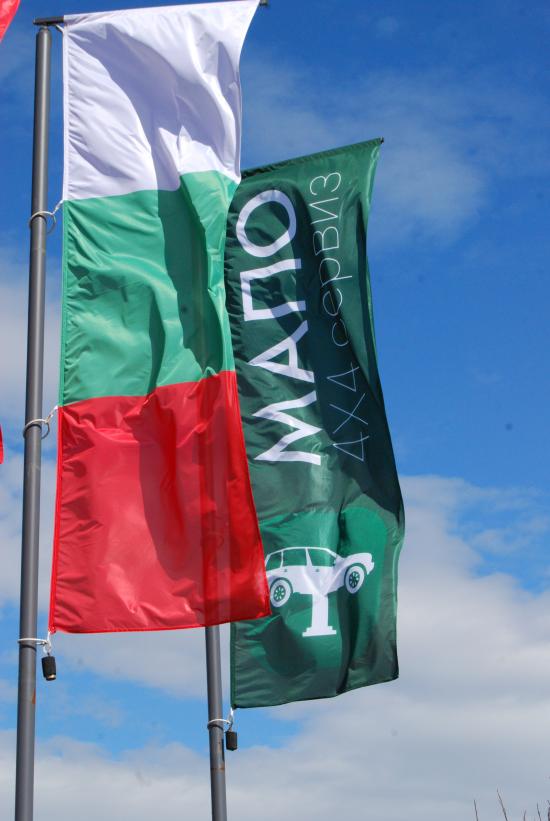 Автосервиз за 4х4